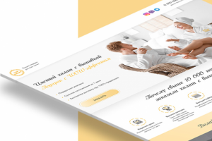 Сайт Халатов