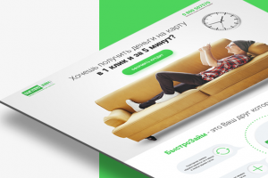 Кредитная компания