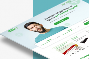 Микро кредит