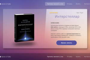 магазин книги