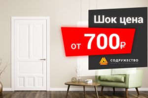 баннера двери