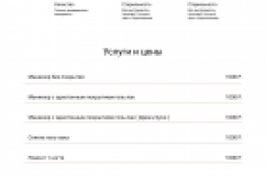 Landing Page для мастера по маникюру