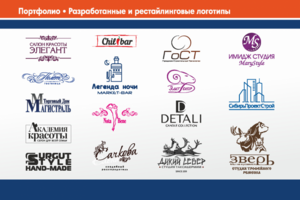 Разработка логотипа