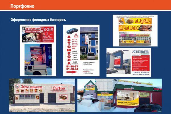 img4240388.png