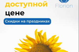 Баннер - Florion