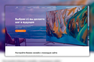 Верстка - LG