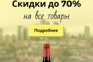 Товары