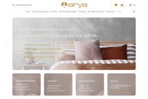 Arya-Интернет магазин домашнего текстиля