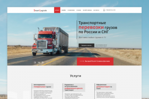 Работа 4054540