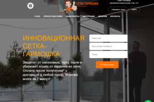 Мультиязычный ленд