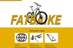 Работа 3625615