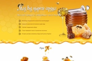 Работа 3624279