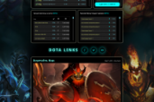 Работа 3636827