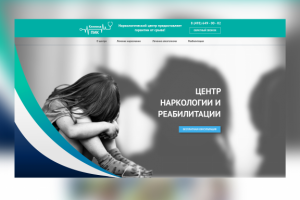 Клиника Пик