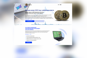 Биткоин