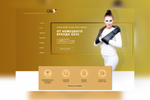 Работа 3581750