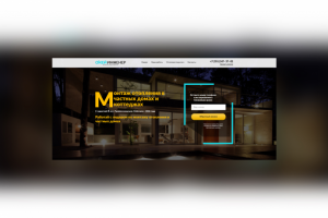 Инженер дом под ключ