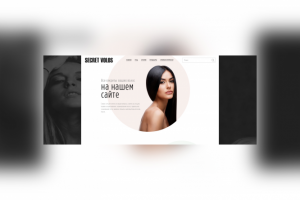 Простой Landing для читателей