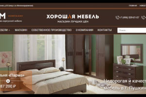 Каталог - мебель под заказ