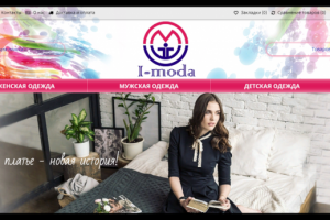 I-moda