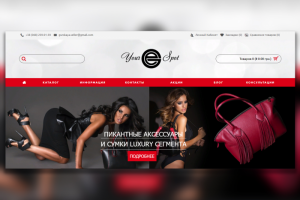 Авторские женские аксессуары