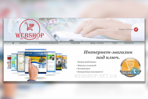 Сайт-каталог заказа услуг.