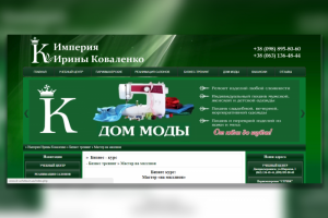 Новостной сайт для компании