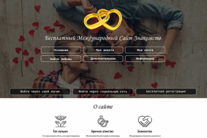 Работа 3624283