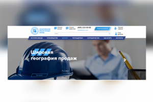 Арматурный завод