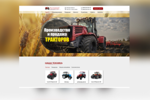 Волгоградский тракторный завод