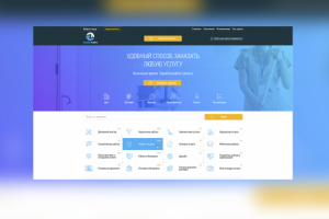 Онлайн услуги