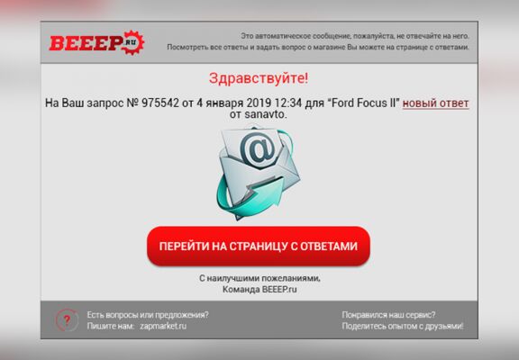img3598943.png