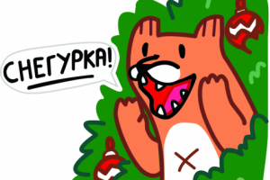 Работа 3582011