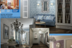 "Красивые квартиры", Спецвыпуск 100 дизайн-проектов'2011