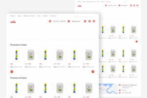 Продажа строительных материалов и товаров для хозяйства