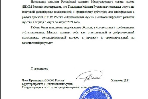 Создание субтитров на youtube