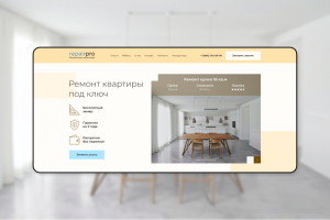 Сайт для ремонтной компании «repairpro»