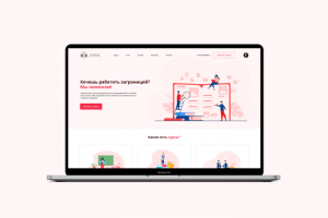 Редизайн сайта школы английского языка Windsor