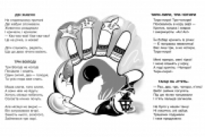 Работа 2292180