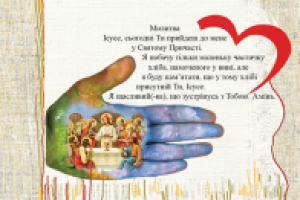 Иллюстрация к фотоальбому