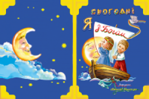 Работа 2142161