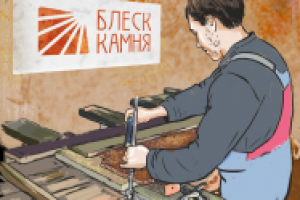 иконка на сайт