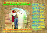 плакат