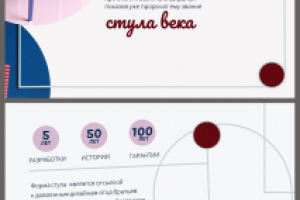 Работа 4113095