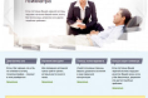 Сайт визитка