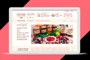 Интернет - магазин пастилы