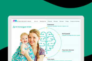 Лендинг  онлайн обучения "Быстрый отдых"