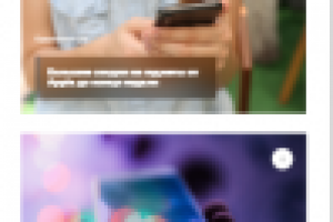 Дизайн сайта для планшет