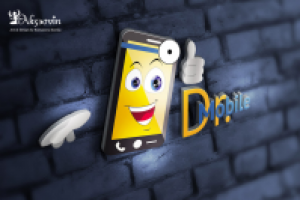 Лого для фирмы по ремонту мобильных телефонов