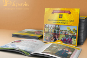 Альбом г. Лихославль